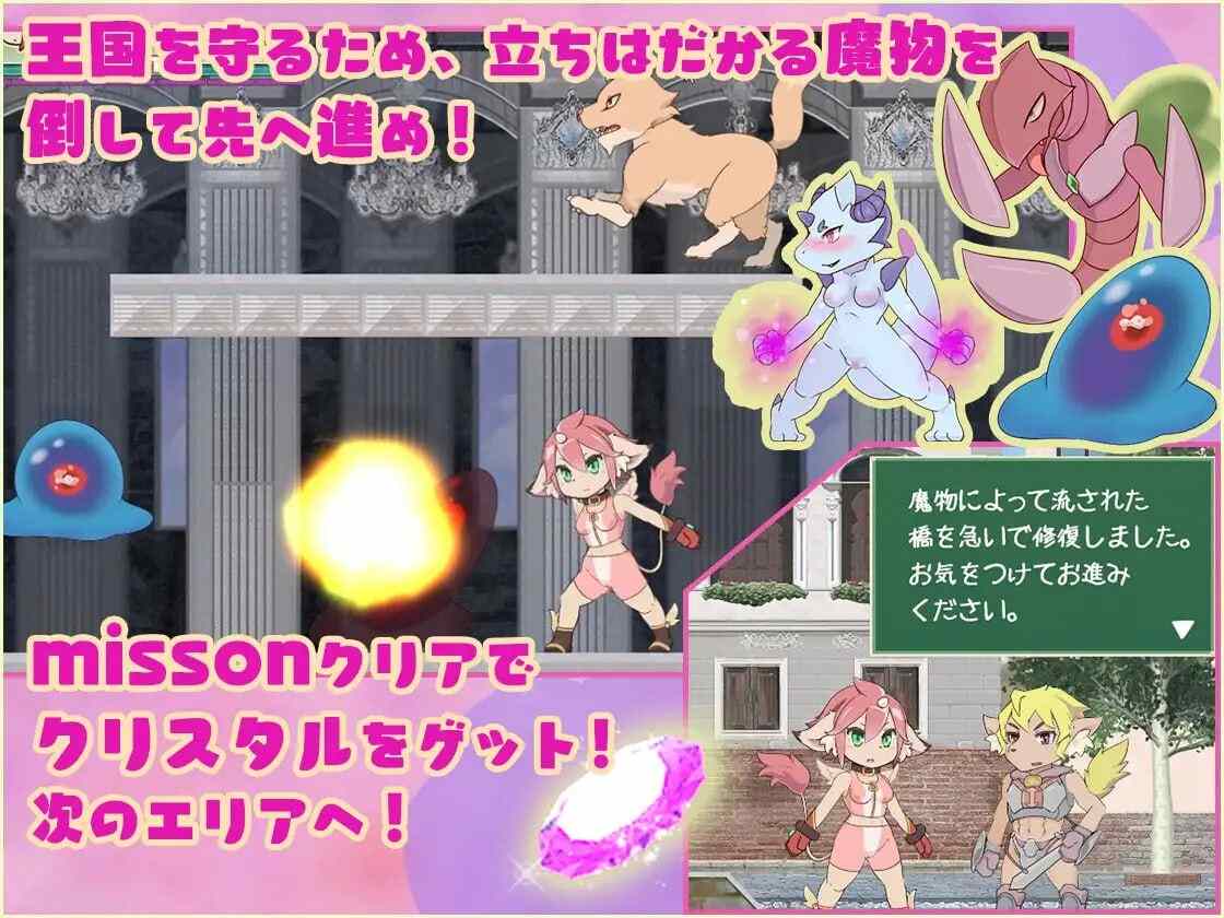 [ACT生肉PC动态]秘宝的碎片 秘宝の欠片 v2.0 [1.14G]-第5张图片-萌站