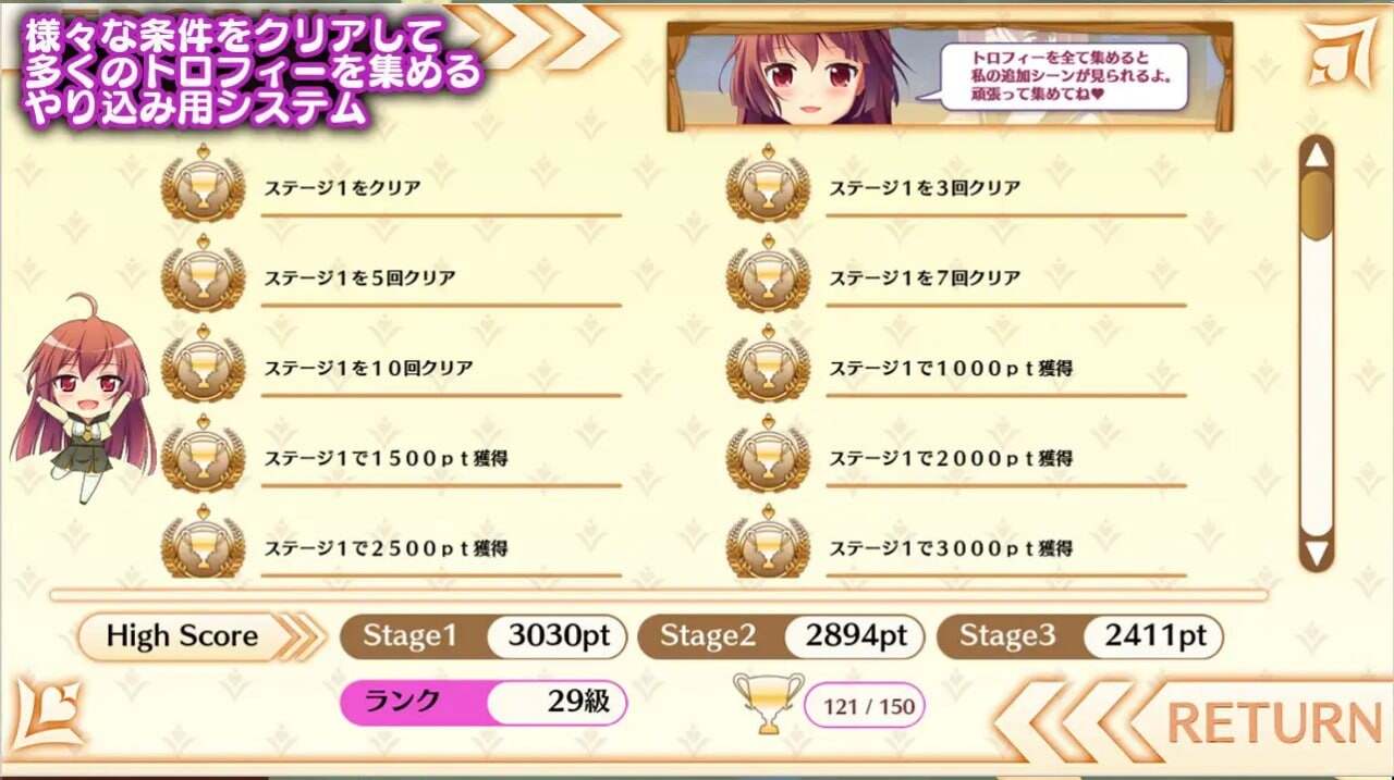 [SLG生肉PC动态]淫乱巨乳纯情系「恵美」 淫乱巨乳純情系 [ 341M]-第4张图片-萌站