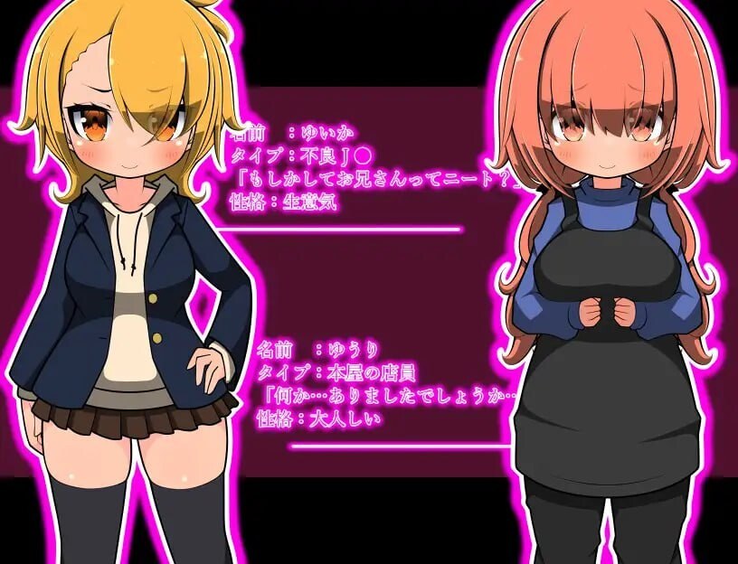 [RPG汉化PC]最后的蛋 色欲之卵 ラスト エッグ 色欲の卵 [595M]-第3张图片-萌站