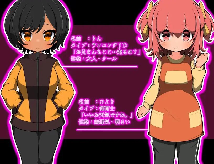 [RPG汉化PC]最后的蛋 色欲之卵 ラスト エッグ 色欲の卵 [595M]-第6张图片-萌站
