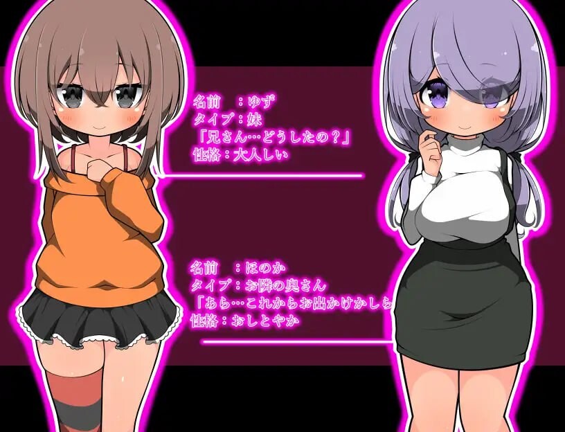 [RPG汉化PC]最后的蛋 色欲之卵 ラスト エッグ 色欲の卵 [595M]-第8张图片-萌站