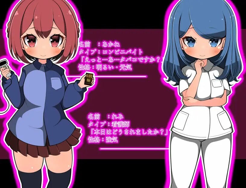 [RPG汉化PC]最后的蛋 色欲之卵 ラスト エッグ 色欲の卵 [595M]-第9张图片-萌站