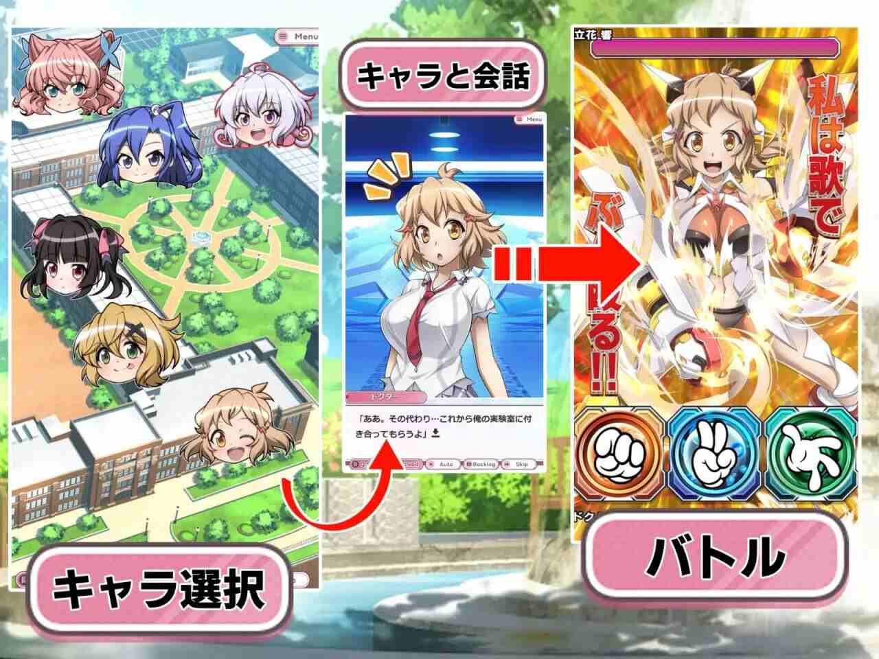 [ADV/生肉/PC/安卓/动态] 战姬绝顶交响曲GAME 戦姫絶頂シンフォギアGAME PC+安卓 [2.59G]-第3张图片-萌站
