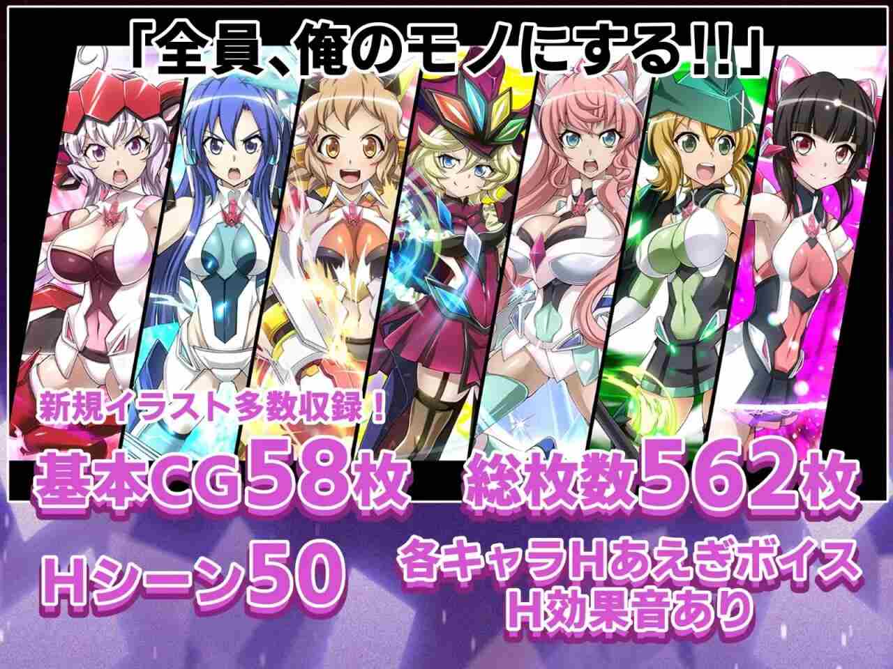 [ADV/生肉/PC/安卓/动态] 战姬绝顶交响曲GAME 戦姫絶頂シンフォギアGAME PC+安卓 [2.59G]-第5张图片-萌站