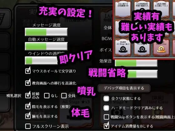 [SLG/汉化/PC/动态] 战斗吧!寝返女指挥官 戦え!寝返り女指揮官 v1.21[304M]-第2张图片-萌站