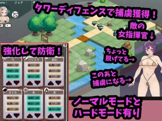 [SLG/汉化/PC/动态] 战斗吧!寝返女指挥官 戦え!寝返り女指揮官 v1.21[304M]-第4张图片-萌站