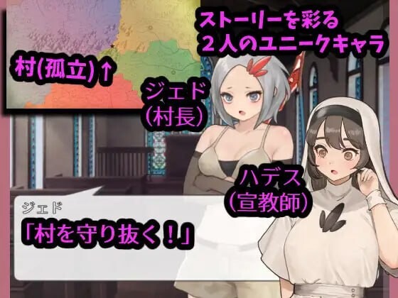 [SLG/汉化/PC/动态] 战斗吧!寝返女指挥官 戦え!寝返り女指揮官 v1.21[304M]-第5张图片-萌站