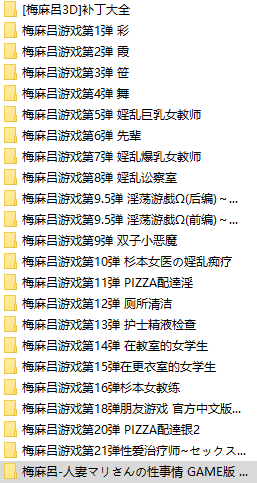 【互动SLG/合集/全动态/全CV】梅麻吕合集【24.9G】-第4张图片-萌站 【互动SLG/合集/全动态/全CV】梅麻吕合集【24.9G】-第4张图片-萌站