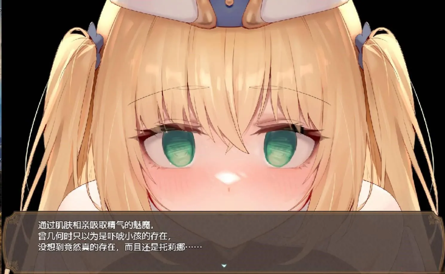 【日系RPG/官中/NTR】影色渐染~阿斯林顿的妹神官~ 影に染まりゆく~アスリントの妹神官~ Ver.0.5 官方中文版【1.64G】-第21张图片-萌站