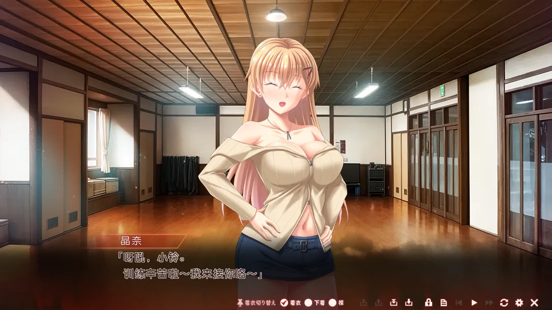 【拔作ADV/汉化/恶堕】俘虏之炎～充满银欲之炎的地下竞技场～ 银欲の炎に満ちた地下闘技場～虏之焰～AI汉化内嵌版+存档【4.81G/CV】-第16张图片-萌站