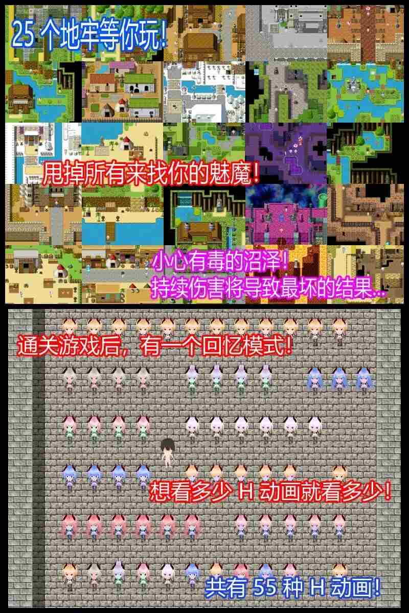 【RPG/官中】魅魔噩梦 欲望 SUCCUBUS NIGHTMARE DESIRE【697M】-第8张图片-萌站 【RPG/官中】魅魔噩梦 欲望 SUCCUBUS NIGHTMARE DESIRE【697M】-第8张图片-萌站