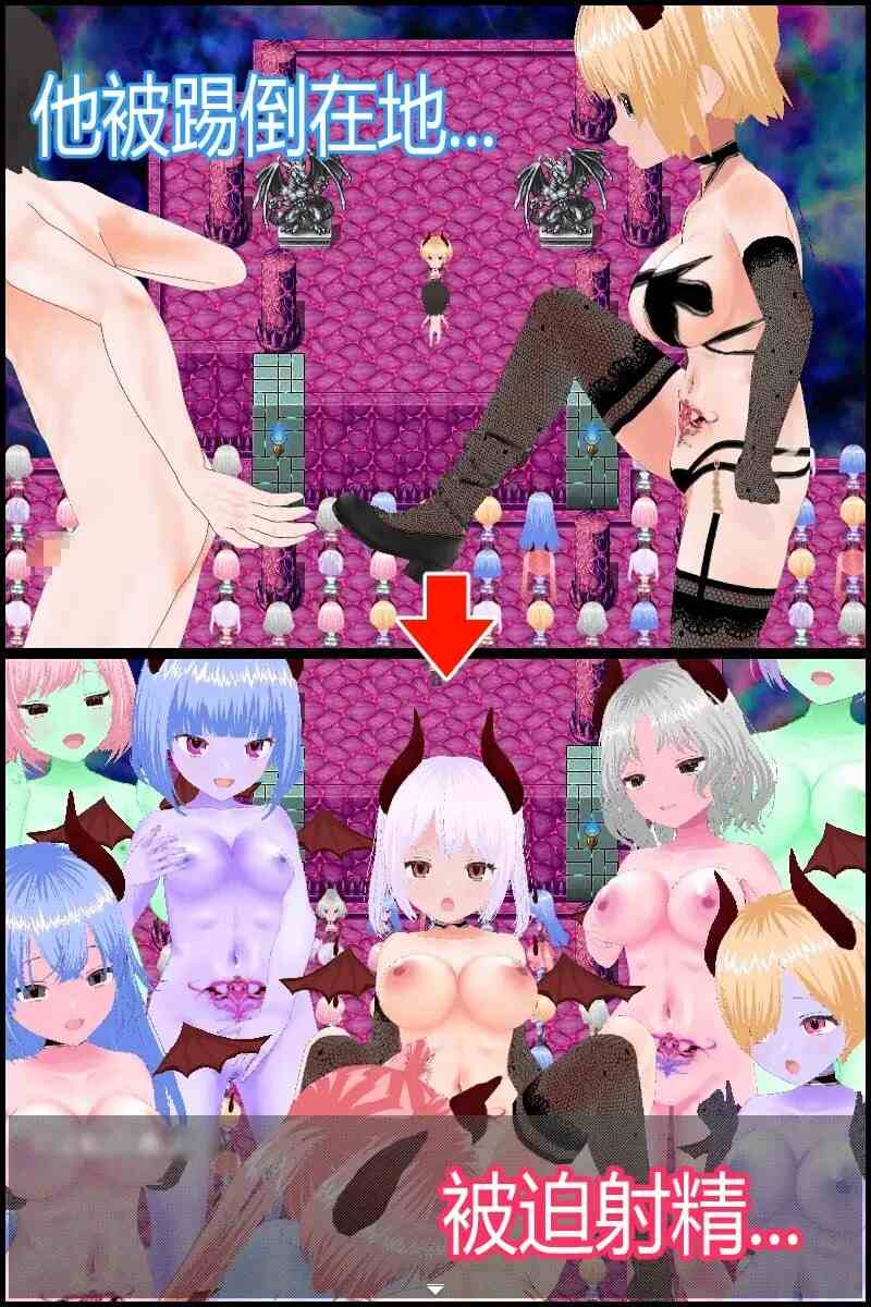 【RPG/官中】魅魔噩梦 欲望 SUCCUBUS NIGHTMARE DESIRE【697M】-第10张图片-萌站 【RPG/官中】魅魔噩梦 欲望 SUCCUBUS NIGHTMARE DESIRE【697M】-第10张图片-萌站