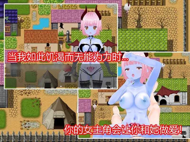【RPG/官中】魅魔噩梦 欲望 SUCCUBUS NIGHTMARE DESIRE【697M】-第11张图片-萌站 【RPG/官中】魅魔噩梦 欲望 SUCCUBUS NIGHTMARE DESIRE【697M】-第11张图片-萌站