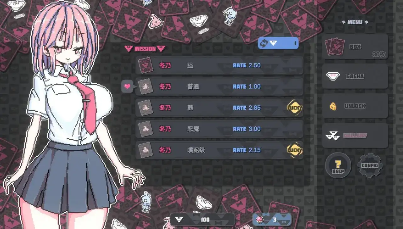 【SLG/合集/PC+安卓直装】胖次社游戏合集【11.2G】-第3张图片-萌站 【SLG/合集/PC+安卓直装】胖次社游戏合集【11.2G】-第3张图片-萌站