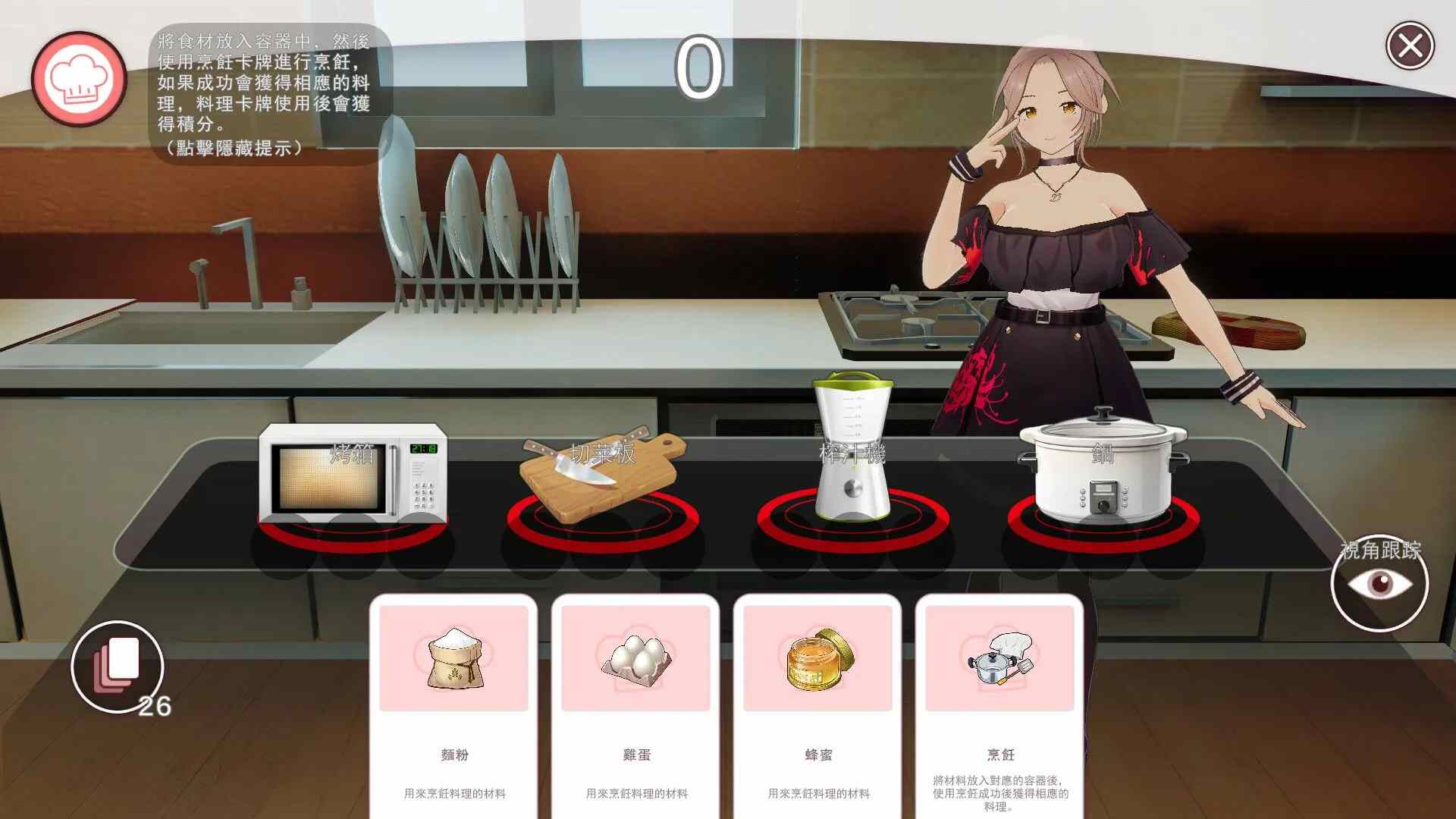 【SLG/中文/3D全动态/生肉】好色管家俏姐妹 STEAM官方中文步兵版（正版才能官中，盗版只有英文）【540M/新作】-第12张图片-萌站