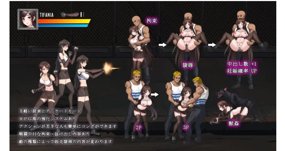 【ACT/生肉/PC/动态CV】黑暗之城幻想曲 Dark City Fantasy-第3张图片-萌站