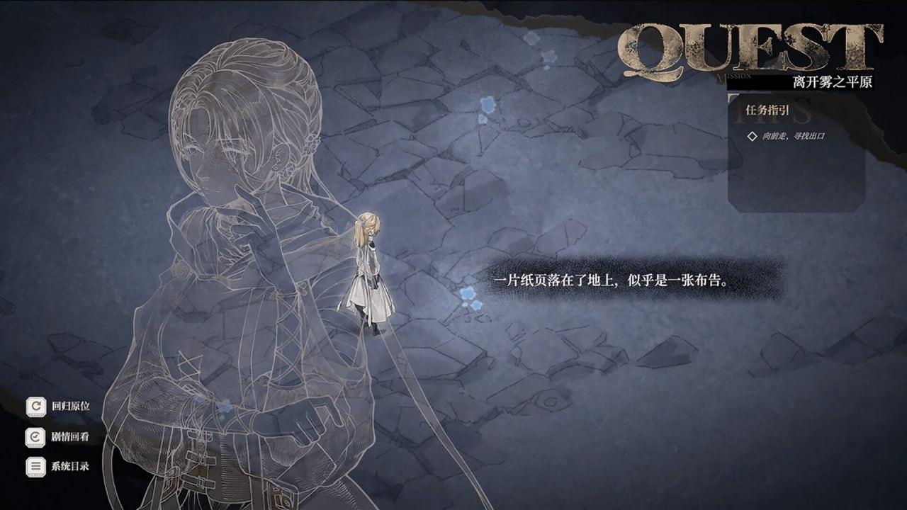 [steam/PC]怪物的王座 v1.10 官方中文版-第3张图片-萌站