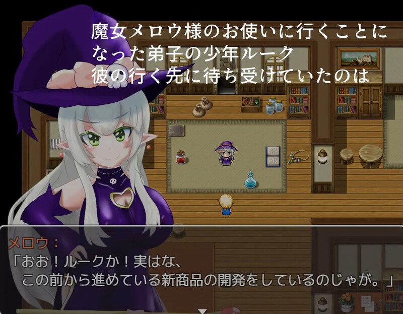 【PC/汉化】Mellow女士的H用途（メロウ様のHなお使い）v1.0 