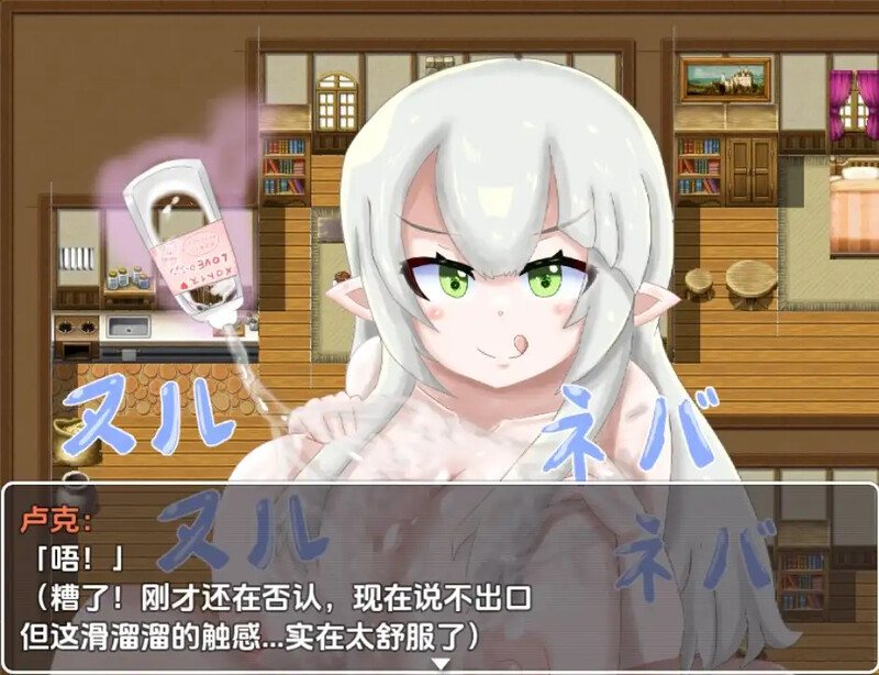 【PC/汉化】Mellow女士的H用途（メロウ様のHなお使い）v1.0 -第3张图片-萌站
