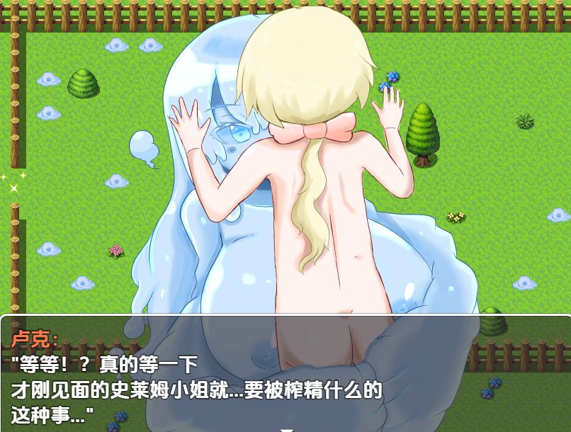 【PC/汉化】Mellow女士的H用途（メロウ様のHなお使い）v1.0 -第4张图片-萌站