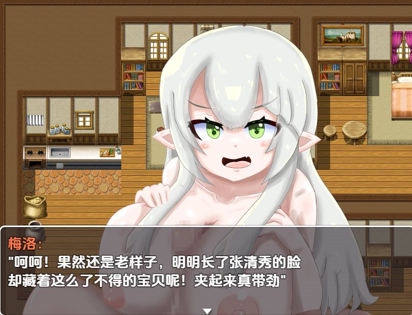 【PC/汉化】Mellow女士的H用途（メロウ様のHなお使い）v1.0 -第2张图片-萌站