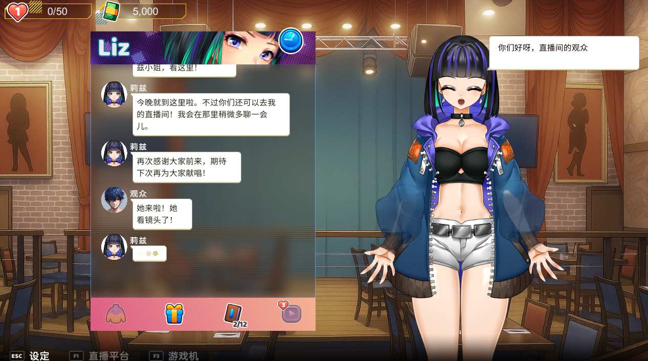 【PC/官中/动态】OG 主播计划：节奏出道！（OG Streamer Beats）V1.0 Demo-第2张图片-萌站