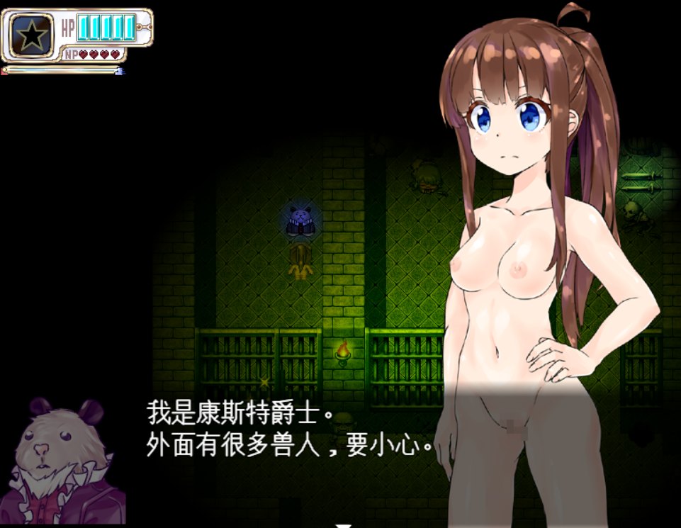 [RPG/PC/AI汉化]RUINCESS - 圣骑士之女，从兽人宅邸逃脱!-第4张图片-萌站