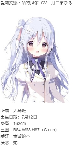 【ADV/汉化/PC】霞流宝石心 -壮志凌云振寰宇-（宝石心学院)/ジュエリー・ハーツ・アカデミア -We will wing wonder world--第2张图片-萌站