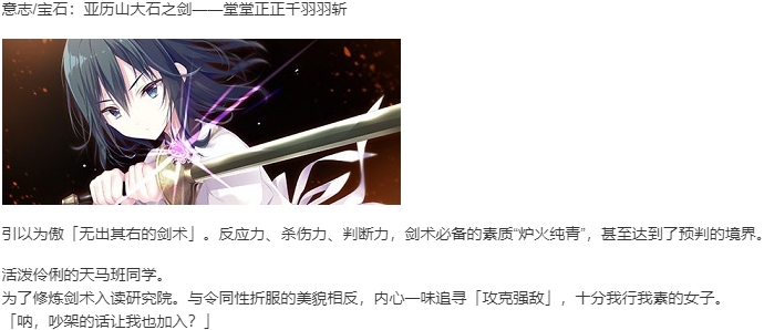 【ADV/汉化/PC】霞流宝石心 -壮志凌云振寰宇-（宝石心学院)/ジュエリー・ハーツ・アカデミア -We will wing wonder world--第5张图片-萌站