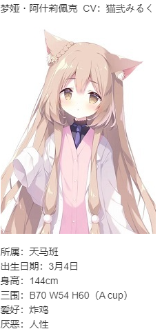 【ADV/汉化/PC】霞流宝石心 -壮志凌云振寰宇-（宝石心学院)/ジュエリー・ハーツ・アカデミア -We will wing wonder world--第6张图片-萌站