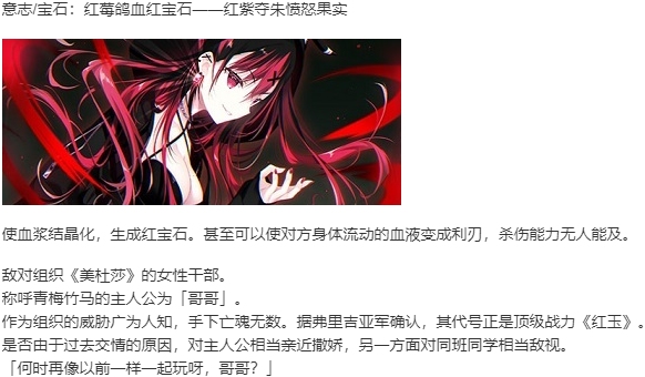 【ADV/汉化/PC】霞流宝石心 -壮志凌云振寰宇-（宝石心学院)/ジュエリー・ハーツ・アカデミア -We will wing wonder world--第9张图片-萌站