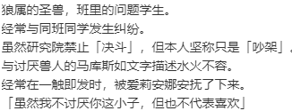 【ADV/汉化/PC】霞流宝石心 -壮志凌云振寰宇-（宝石心学院)/ジュエリー・ハーツ・アカデミア -We will wing wonder world--第13张图片-萌站