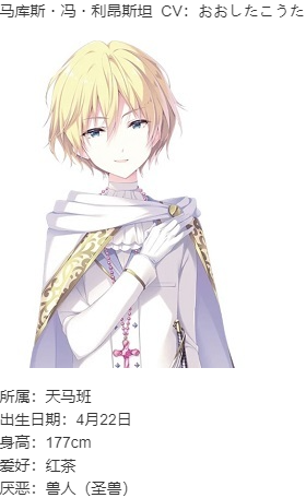 【ADV/汉化/PC】霞流宝石心 -壮志凌云振寰宇-（宝石心学院)/ジュエリー・ハーツ・アカデミア -We will wing wonder world--第14张图片-萌站