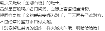 【ADV/汉化/PC】霞流宝石心 -壮志凌云振寰宇-（宝石心学院)/ジュエリー・ハーツ・アカデミア -We will wing wonder world--第19张图片-萌站
