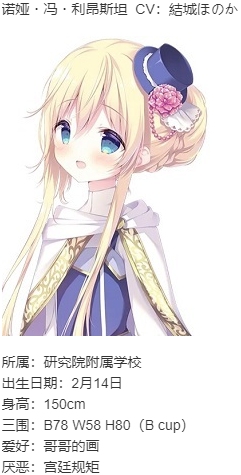 【ADV/汉化/PC】霞流宝石心 -壮志凌云振寰宇-（宝石心学院)/ジュエリー・ハーツ・アカデミア -We will wing wonder world--第20张图片-萌站