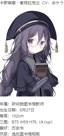 【ADV/汉化/PC】霞流宝石心 -壮志凌云振寰宇-（宝石心学院)/ジュエリー・ハーツ・アカデミア -We will wing wonder world--第22张图片-萌站