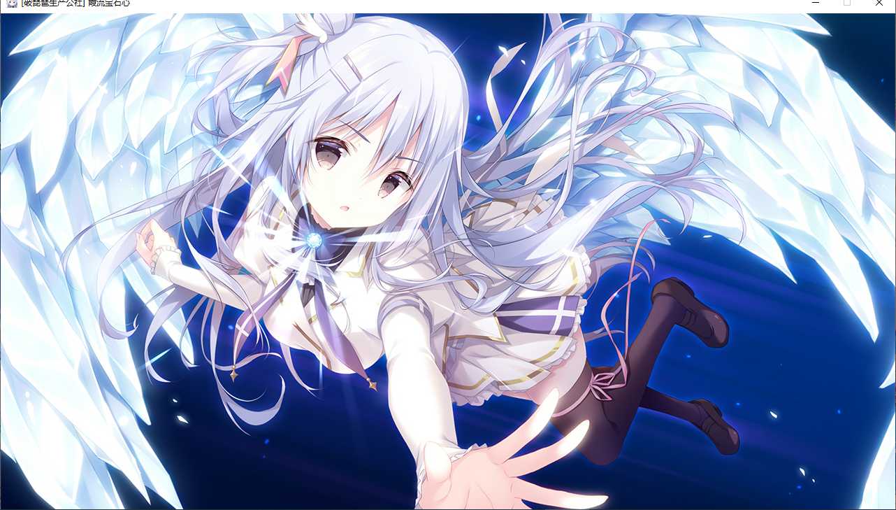 【ADV/汉化/PC】霞流宝石心 -壮志凌云振寰宇-（宝石心学院)/ジュエリー・ハーツ・アカデミア -We will wing wonder world--第24张图片-萌站