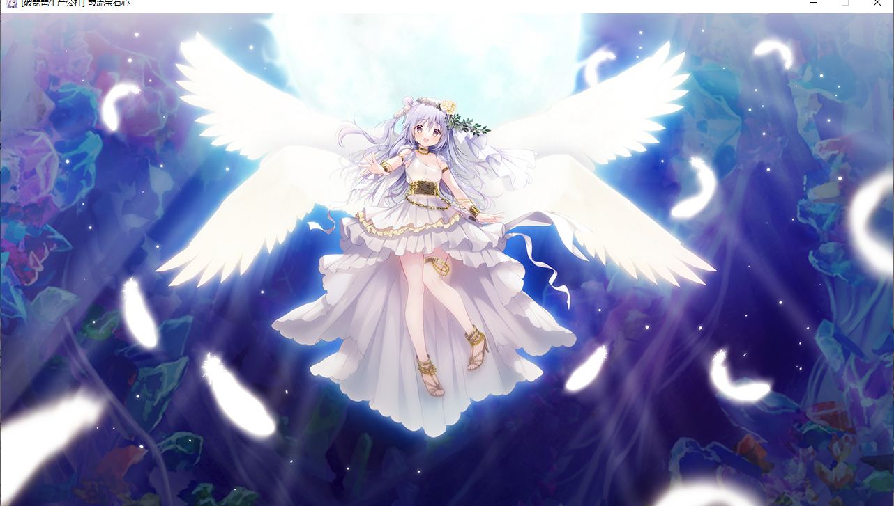 【ADV/汉化/PC】霞流宝石心 -壮志凌云振寰宇-（宝石心学院)/ジュエリー・ハーツ・アカデミア -We will wing wonder world--第26张图片-萌站