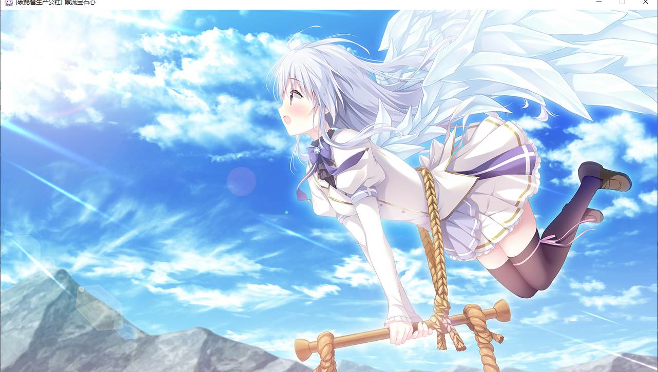 【ADV/汉化/PC】霞流宝石心 -壮志凌云振寰宇-（宝石心学院)/ジュエリー・ハーツ・アカデミア -We will wing wonder world--第27张图片-萌站