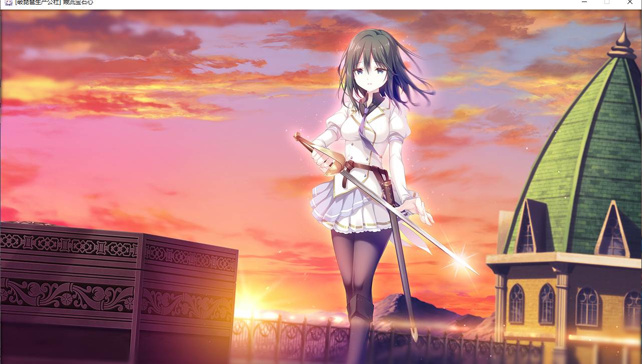 【ADV/汉化/PC】霞流宝石心 -壮志凌云振寰宇-（宝石心学院)/ジュエリー・ハーツ・アカデミア -We will wing wonder world--第30张图片-萌站