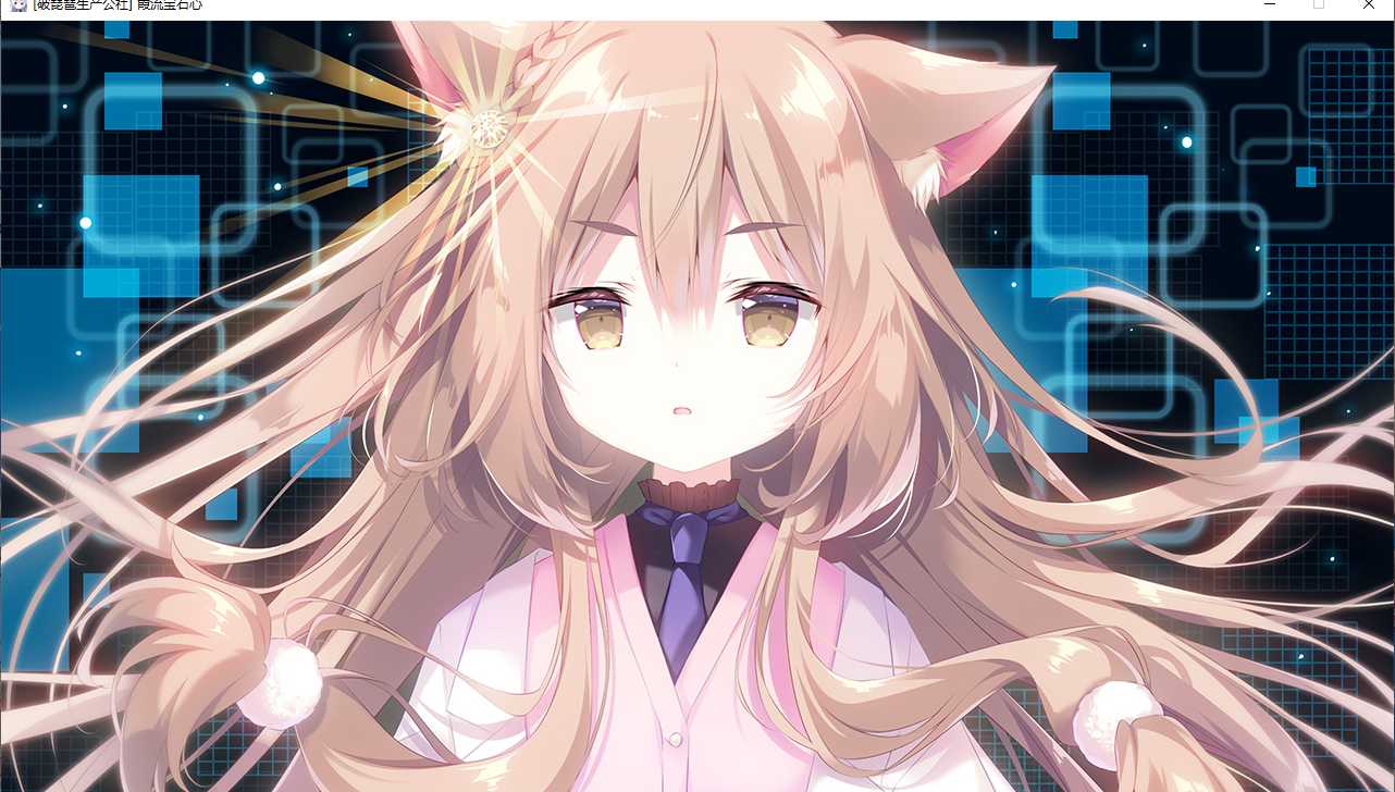 【ADV/汉化/PC】霞流宝石心 -壮志凌云振寰宇-（宝石心学院)/ジュエリー・ハーツ・アカデミア -We will wing wonder world--第34张图片-萌站