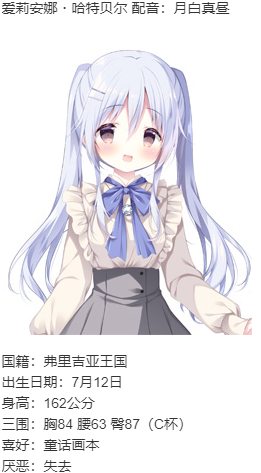 【ADV/AI汉化/PC】宝石心学院2 -世界的尽头/ジュエリー・ナイツ・アルカディア -The ends of the world--第3张图片-萌站