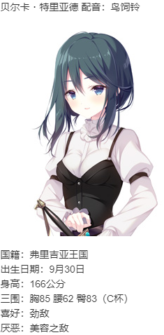 【ADV/AI汉化/PC】宝石心学院2 -世界的尽头/ジュエリー・ナイツ・アルカディア -The ends of the world--第5张图片-萌站