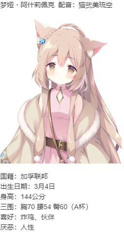 【ADV/AI汉化/PC】宝石心学院2 -世界的尽头/ジュエリー・ナイツ・アルカディア -The ends of the world--第7张图片-萌站
