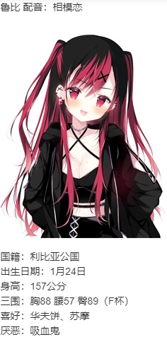 【ADV/AI汉化/PC】宝石心学院2 -世界的尽头/ジュエリー・ナイツ・アルカディア -The ends of the world--第9张图片-萌站