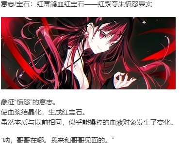 【ADV/AI汉化/PC】宝石心学院2 -世界的尽头/ジュエリー・ナイツ・アルカディア -The ends of the world--第10张图片-萌站