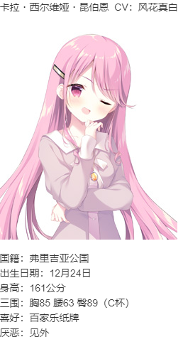 【ADV/AI汉化/PC】宝石心学院2 -世界的尽头/ジュエリー・ナイツ・アルカディア -The ends of the world--第11张图片-萌站