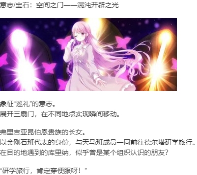 【ADV/AI汉化/PC】宝石心学院2 -世界的尽头/ジュエリー・ナイツ・アルカディア -The ends of the world--第12张图片-萌站