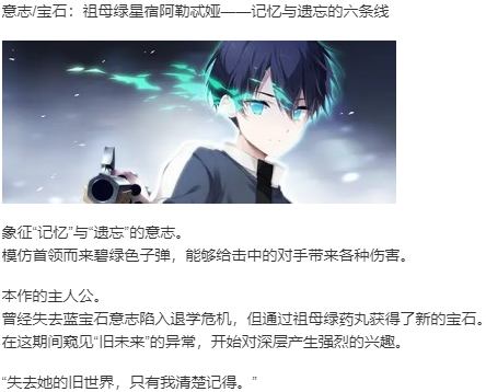 【ADV/AI汉化/PC】宝石心学院2 -世界的尽头/ジュエリー・ナイツ・アルカディア -The ends of the world--第16张图片-萌站