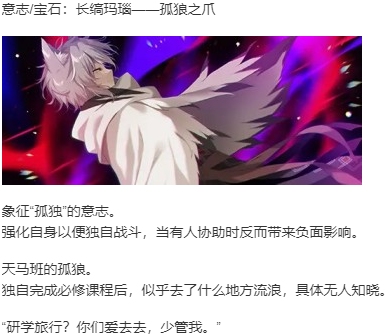 【ADV/AI汉化/PC】宝石心学院2 -世界的尽头/ジュエリー・ナイツ・アルカディア -The ends of the world--第18张图片-萌站
